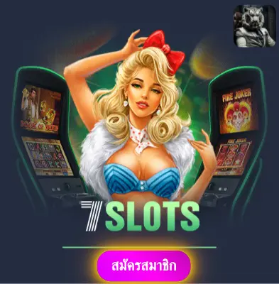 SBOTOP - สล็อตออนไลน์ที่มั่นใจ แจกเงินจริงทุกวัน